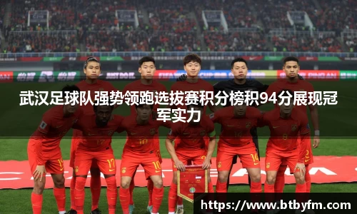 易游m6