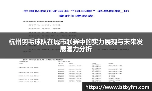 YY易游体育