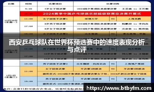易游yy体育