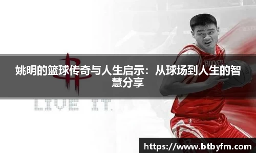 米乐YY易游