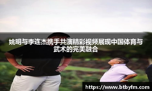 YY体育
