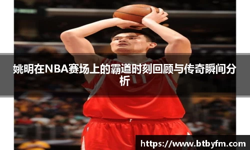 YY易游体育