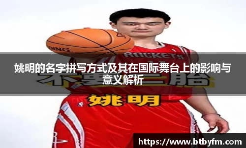 易游yy体育
