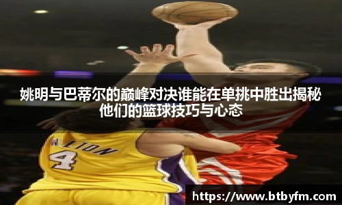 YY易游体育