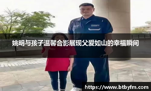 YY易游体育