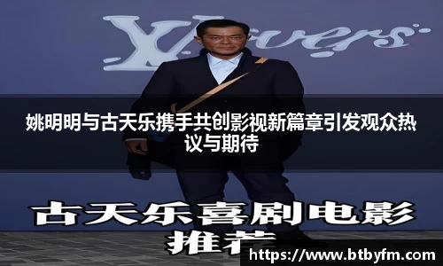 易游m6