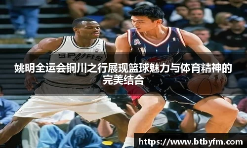 YY易游体育