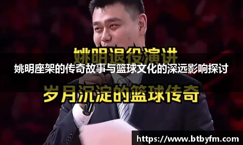 YY易游体育