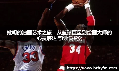 米乐YY易游