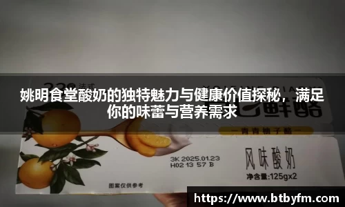 易游m6