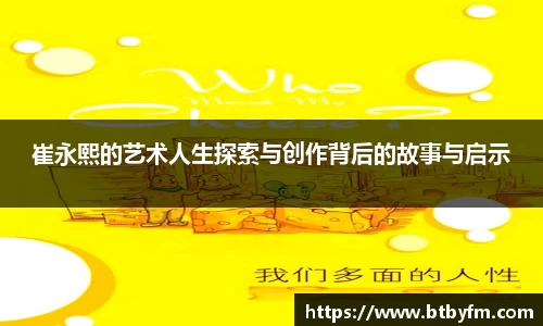 易游m6