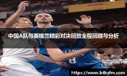 YY易游体育