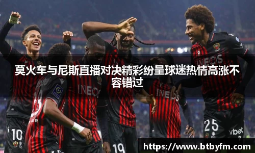YY易游体育