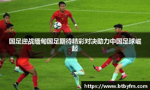 米乐YY易游