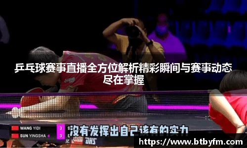 米乐YY易游