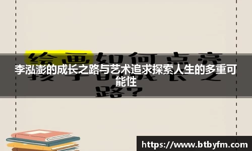 米乐YY易游