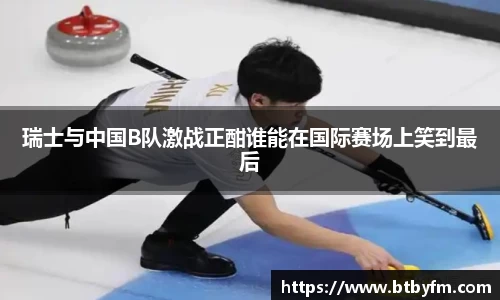 易游m6