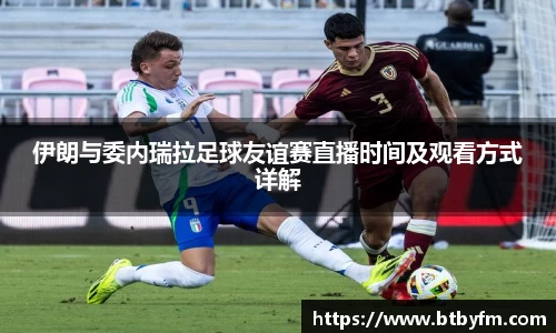 米乐YY易游
