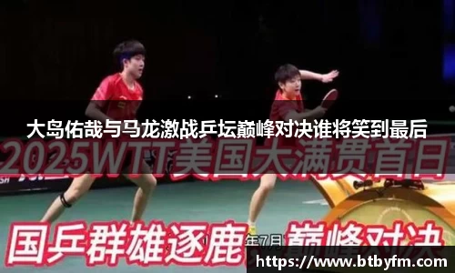 YY易游体育