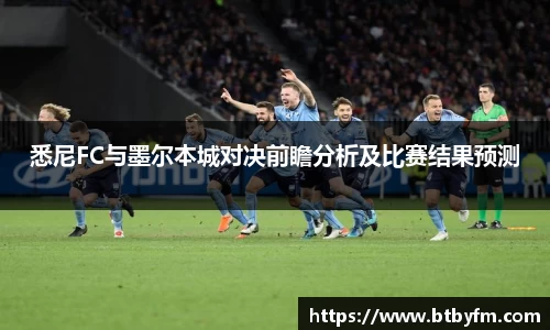 YY易游体育