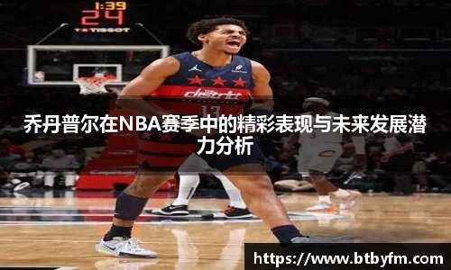 米乐YY易游