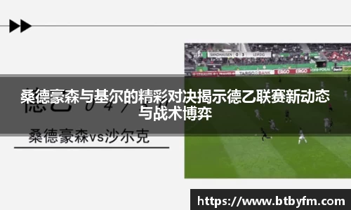 易游m6