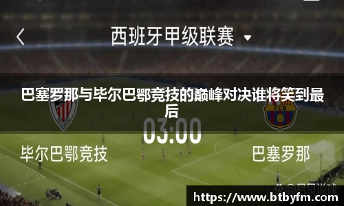 易游yy体育